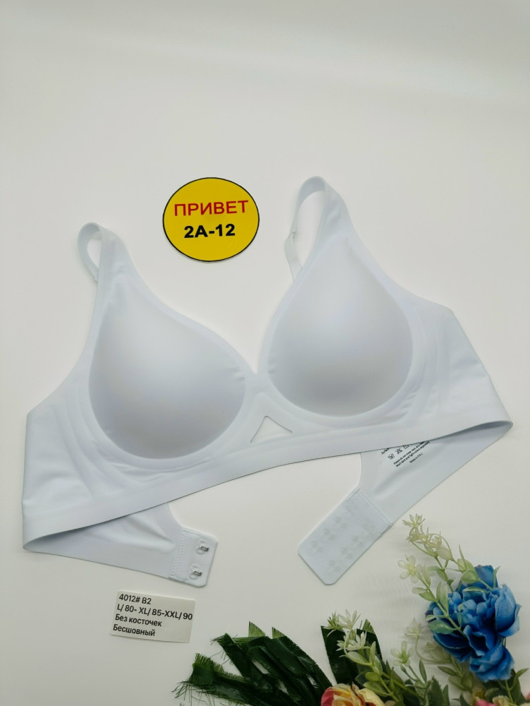 Купить Бюстгальтер оптом Садовод Интернет-каталог Садовод интернет-каталог