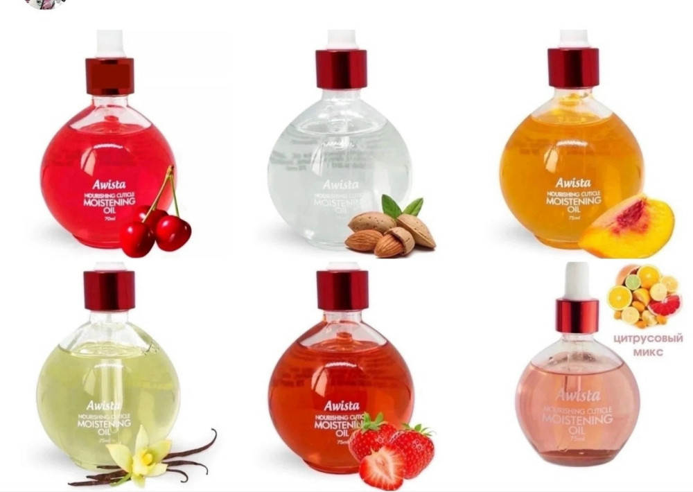 Купить Масло для ногтей и кутикулы оптом Садовод Интернет-каталог Садовод интернет-каталог