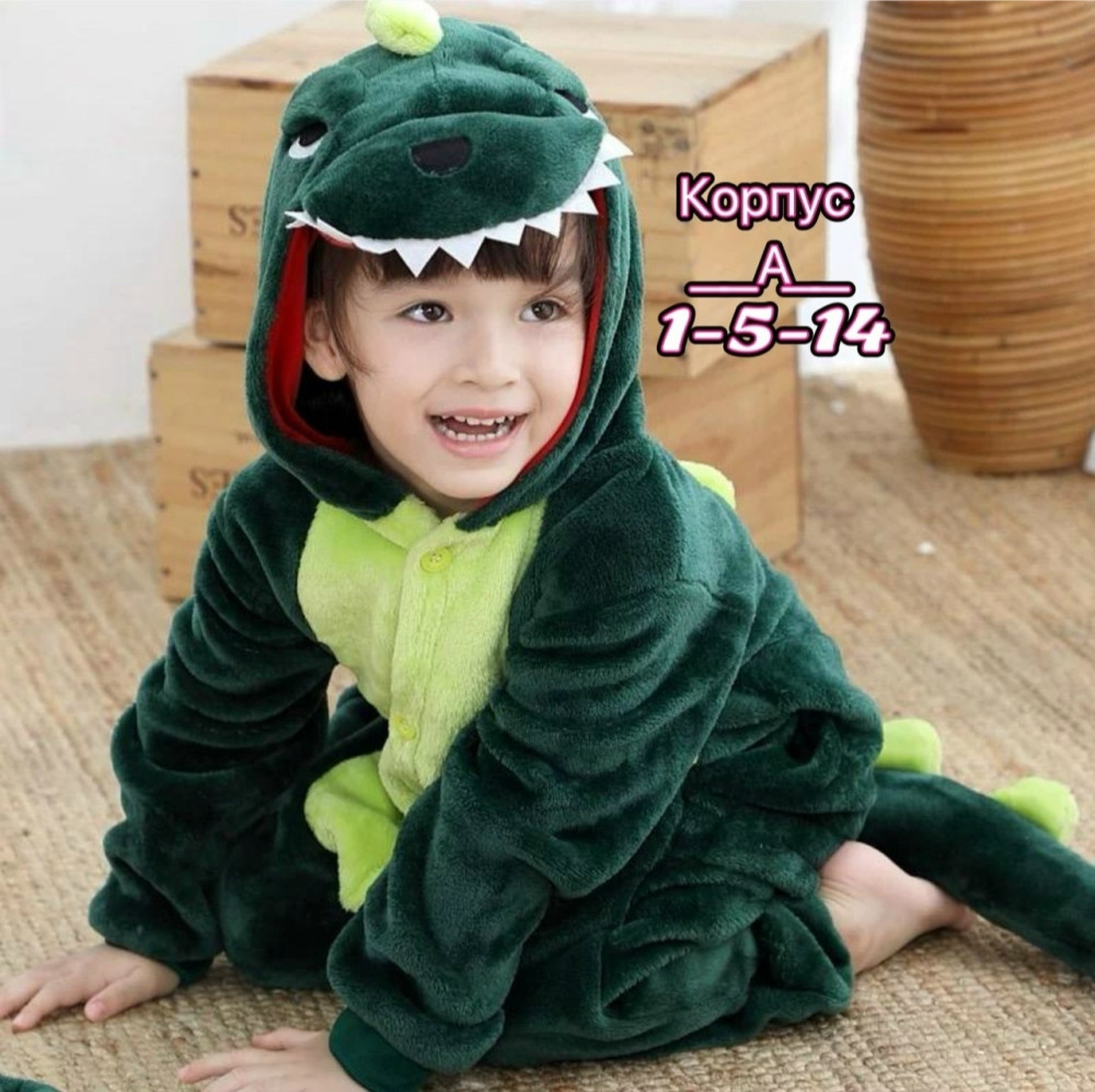 Купить Кигуруми оптом Садовод Интернет-каталог Садовод интернет-каталог