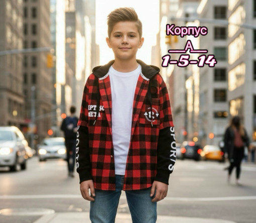 рубашка САДОВОД официальный интернет-каталог