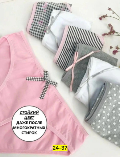 Трусы САДОВОД официальный интернет-каталог