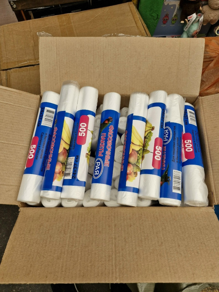 Купить Пакеты фасовочные оптом Садовод Интернет-каталог Садовод интернет-каталог