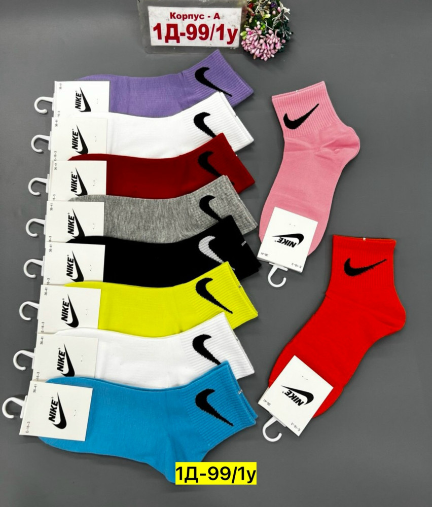 Купить Носки оптом Садовод Интернет-каталог Садовод интернет-каталог