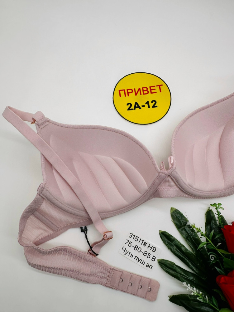 Купить Бюстгальтер оптом Садовод Интернет-каталог Садовод интернет-каталог