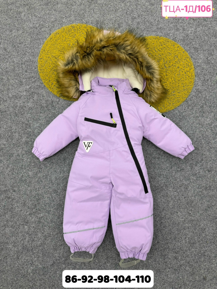 Купить Детский комбинезон фиолетовый оптом Садовод Интернет-каталог Садовод интернет-каталог