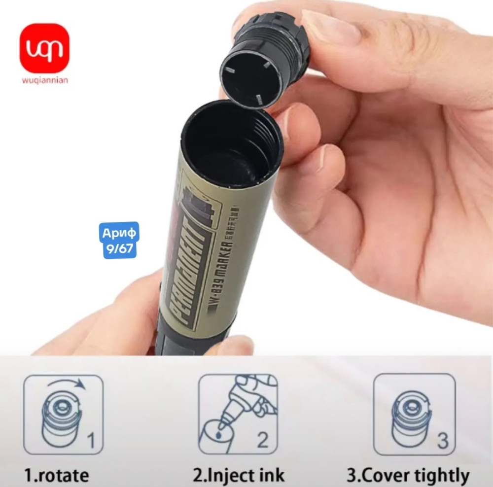 Купить маркер перманентный оптом Садовод Интернет-каталог Садовод интернет-каталог