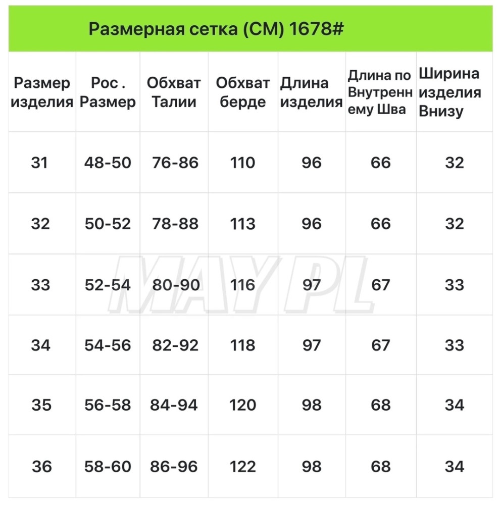 Купить Джинсы оптом Садовод Интернет-каталог Садовод интернет-каталог