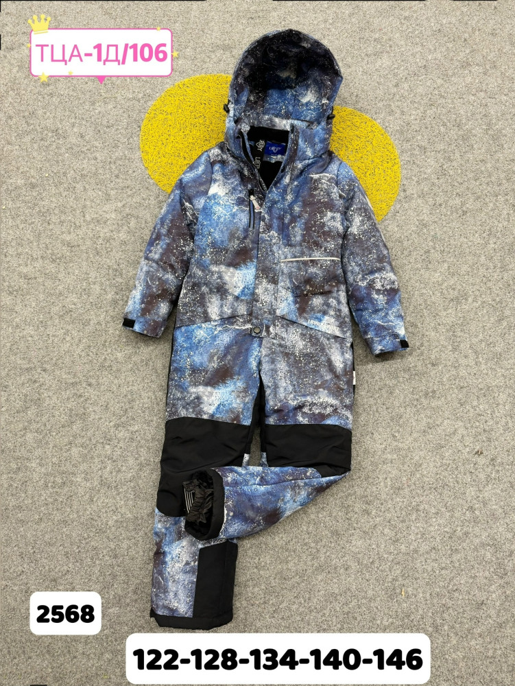 Купить Детский комбинезон синий оптом Садовод Интернет-каталог Садовод интернет-каталог