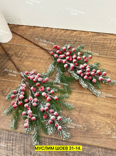 Искусственная ёлка САДОВОД официальный интернет-каталог