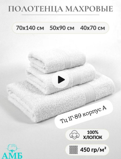 Полотенце САДОВОД официальный интернет-каталог
