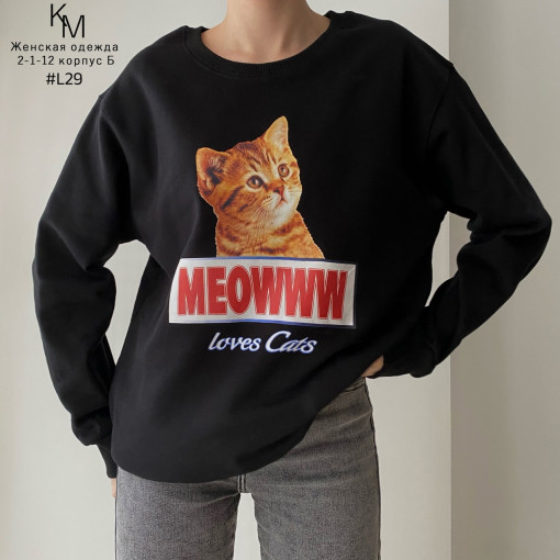 КОФТА САДОВОД официальный интернет-каталог