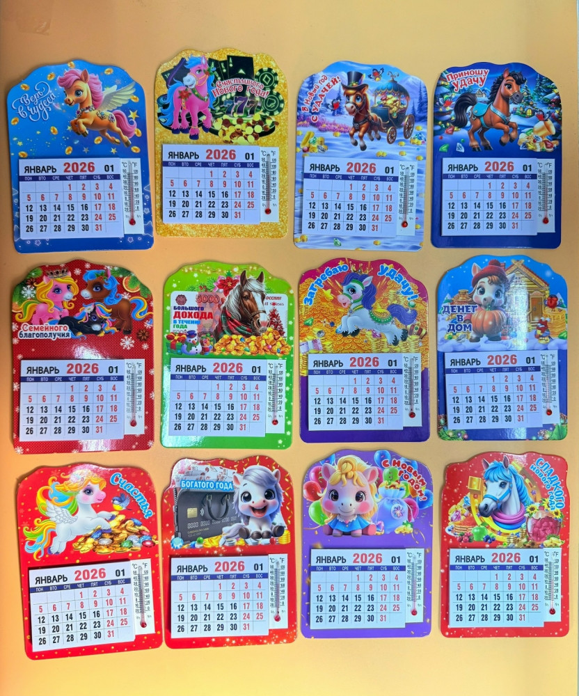 Купить МАГНИТ оптом Садовод Интернет-каталог Садовод интернет-каталог