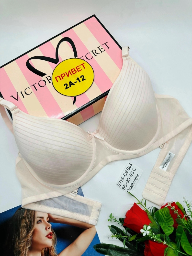 Купить Бюстгальтер оптом Садовод Интернет-каталог Садовод интернет-каталог