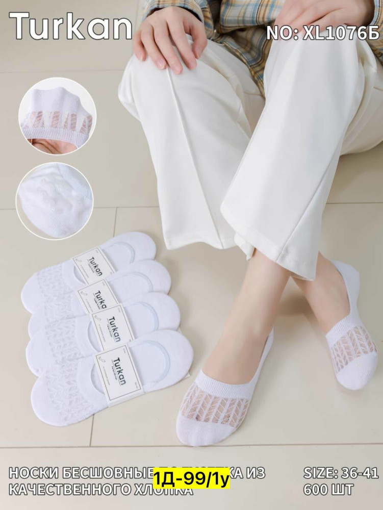 Купить следки оптом Садовод Интернет-каталог Садовод интернет-каталог