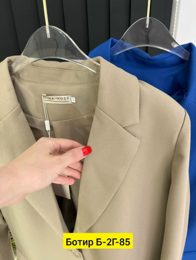 Пиджак САДОВОД официальный интернет-каталог
