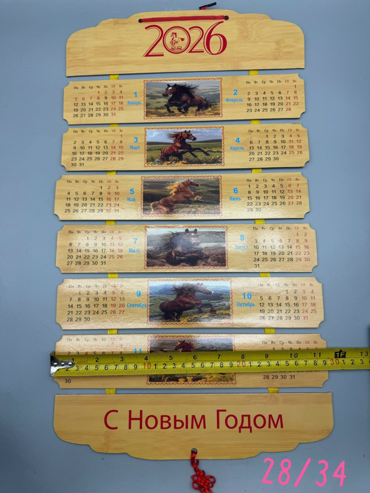 Купить календарь оптом Садовод Интернет-каталог Садовод интернет-каталог