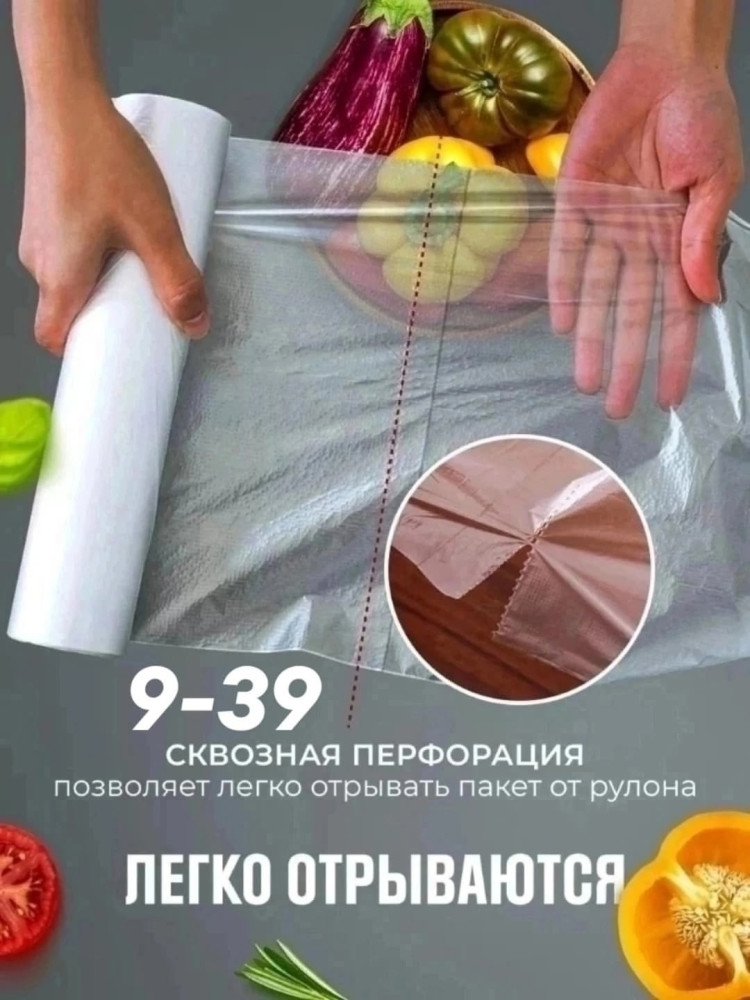 Купить Пакеты фасовочные оптом Садовод Интернет-каталог Садовод интернет-каталог