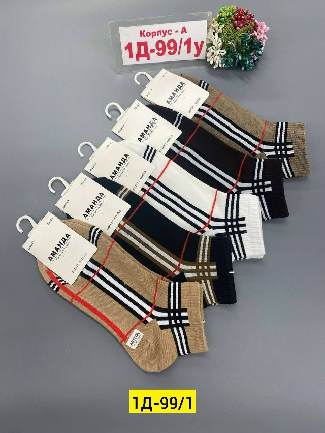 Купить Носки оптом Садовод Интернет-каталог Садовод интернет-каталог