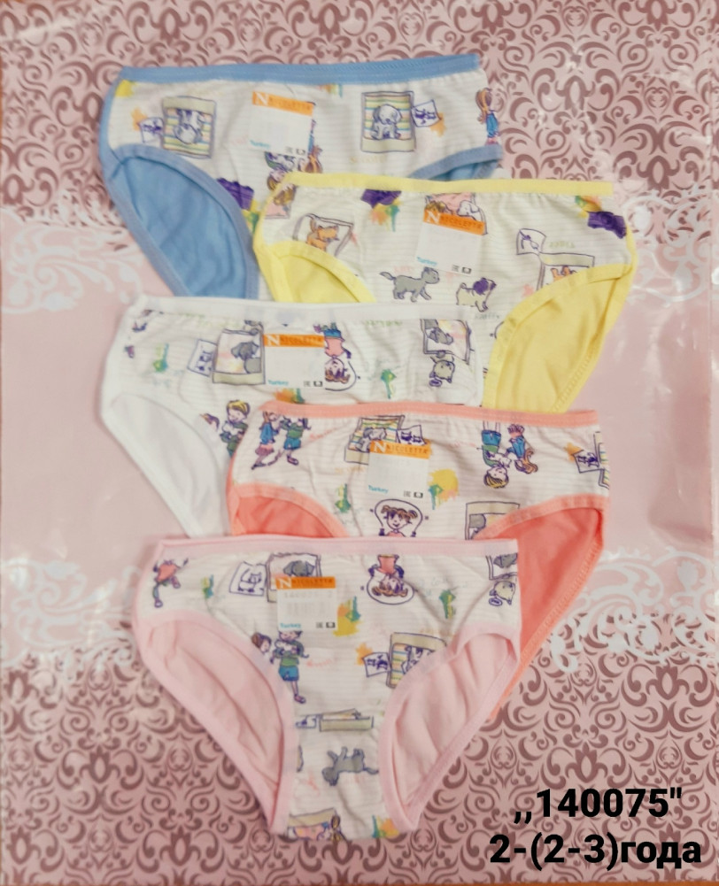 Купить Трусы оптом Садовод Интернет-каталог Садовод интернет-каталог