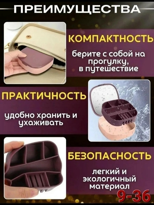 Купить шкатулка оптом Садовод Интернет-каталог Садовод интернет-каталог