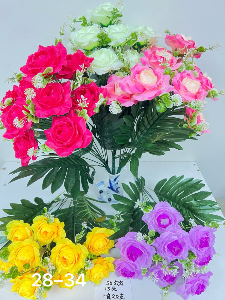 Купить Искусственные цветы оптом Садовод Интернет-каталог Садовод интернет-каталог