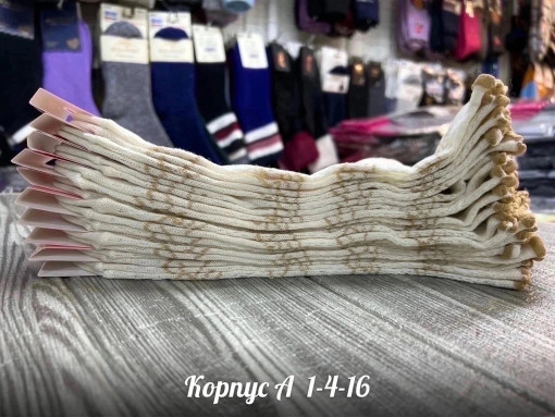 Женские носки лён крапива цена за упаковка 10 пар носки всего 300 руб. САДОВОД БАЗА