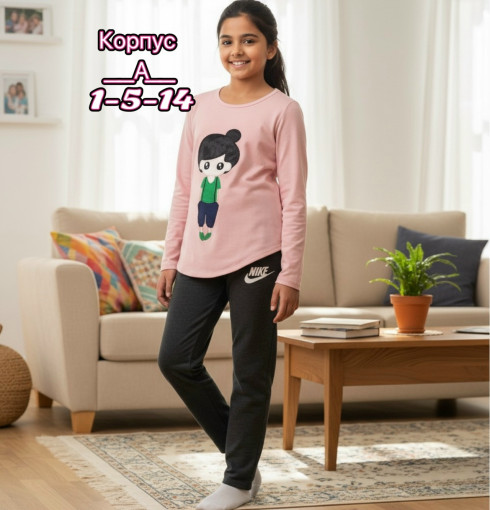 Костюм САДОВОД официальный интернет-каталог