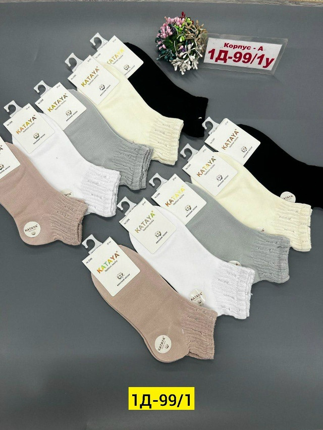 Купить Носки оптом Садовод Интернет-каталог Садовод интернет-каталог