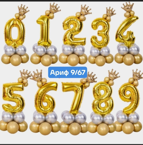 воздушные шары САДОВОД официальный интернет-каталог