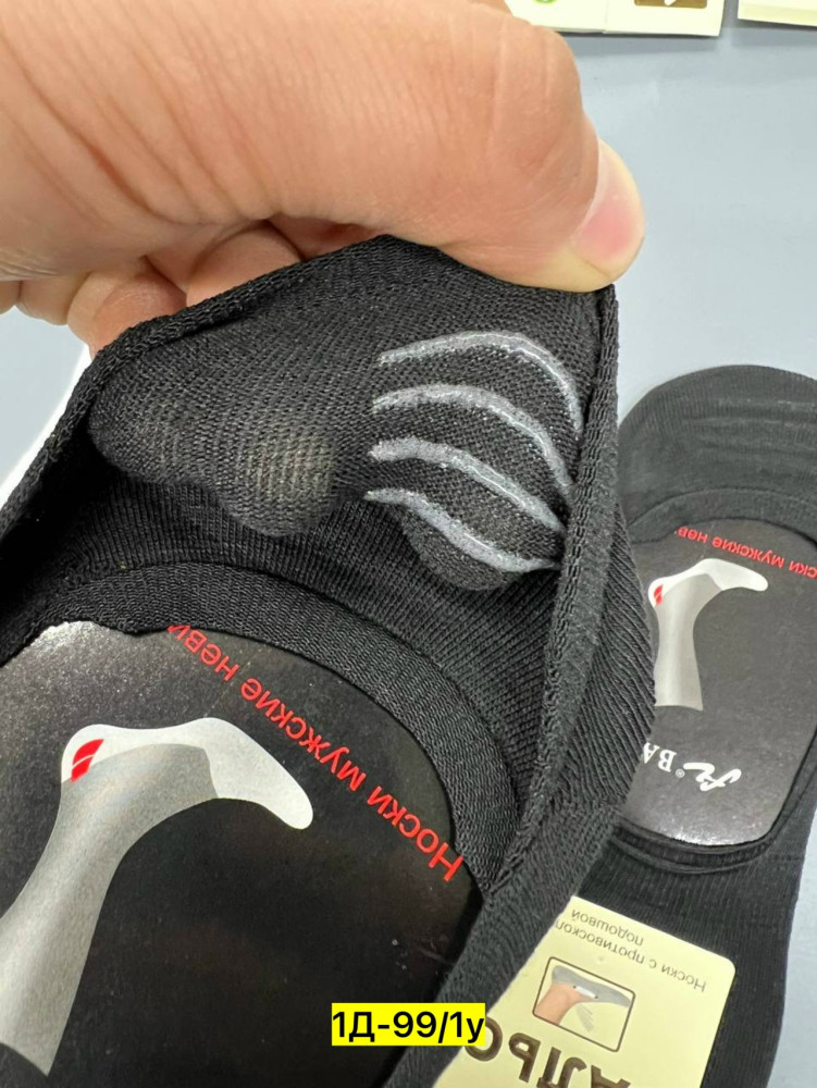 Купить следки оптом Садовод Интернет-каталог Садовод интернет-каталог