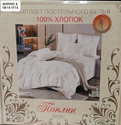 Комплект САДОВОД официальный интернет-каталог