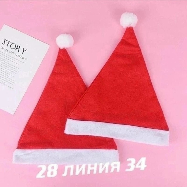 Купить новогодняя шапка оптом Садовод Интернет-каталог Садовод интернет-каталог