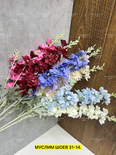 Искусственные цветы САДОВОД официальный интернет-каталог