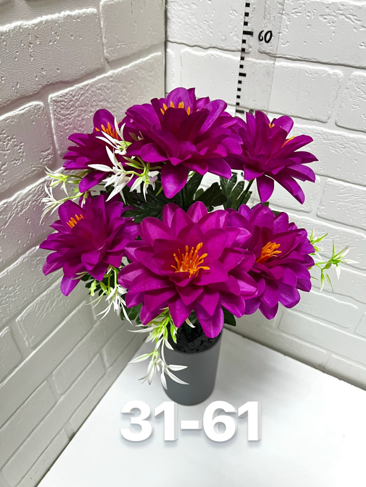 Купить Искусственные цветы оптом Садовод Интернет-каталог Садовод интернет-каталог