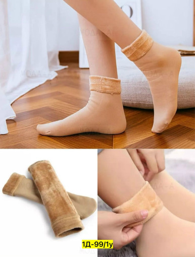 Носки САДОВОД официальный интернет-каталог