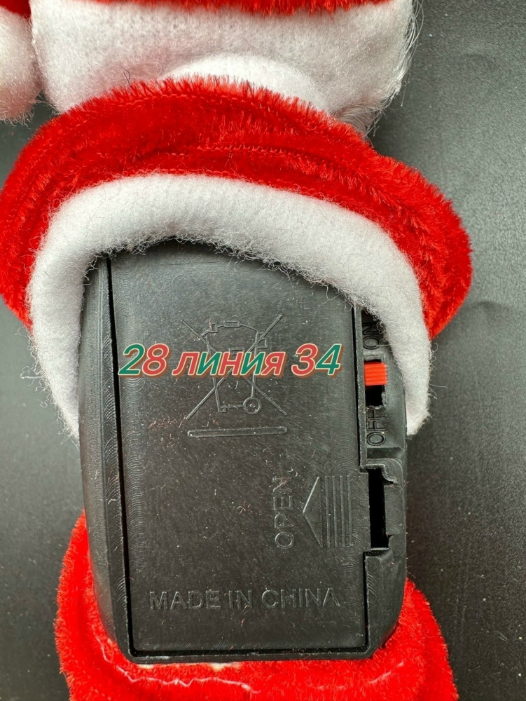 Купить Дед Мороз оптом Садовод Интернет-каталог Садовод интернет-каталог