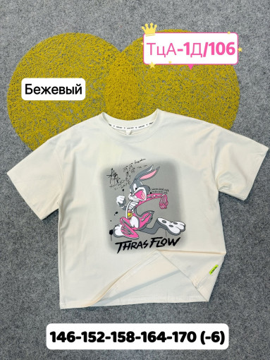 футболка САДОВОД официальный интернет-каталог