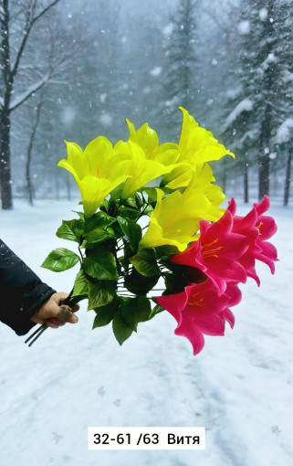 Искусственные цветы САДОВОД официальный интернет-каталог