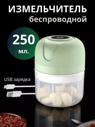 измельчитель САДОВОД официальный интернет-каталог