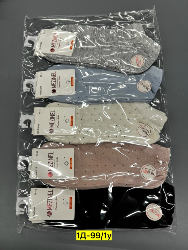 Купить Носки оптом Садовод Интернет-каталог Садовод интернет-каталог