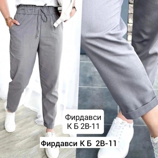 Брюки САДОВОД официальный интернет-каталог