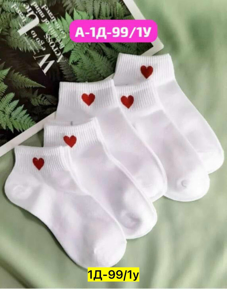 Купить Носки оптом Садовод Интернет-каталог Садовод интернет-каталог