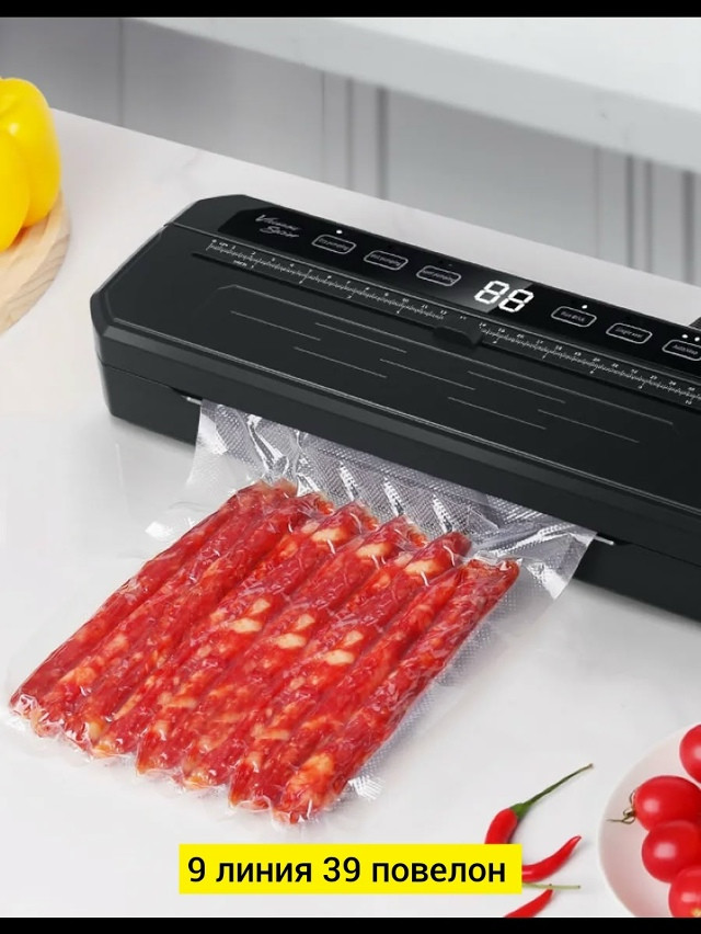 Купить Вакууматор для продуктов оптом Садовод Интернет-каталог Садовод интернет-каталог