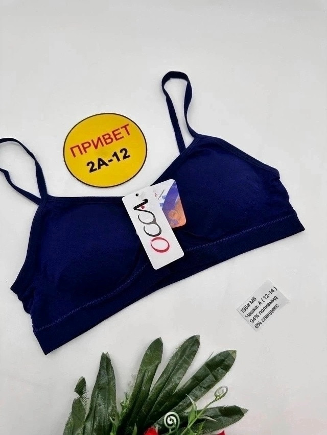 Купить Топ синий оптом Садовод Интернет-каталог Садовод интернет-каталог