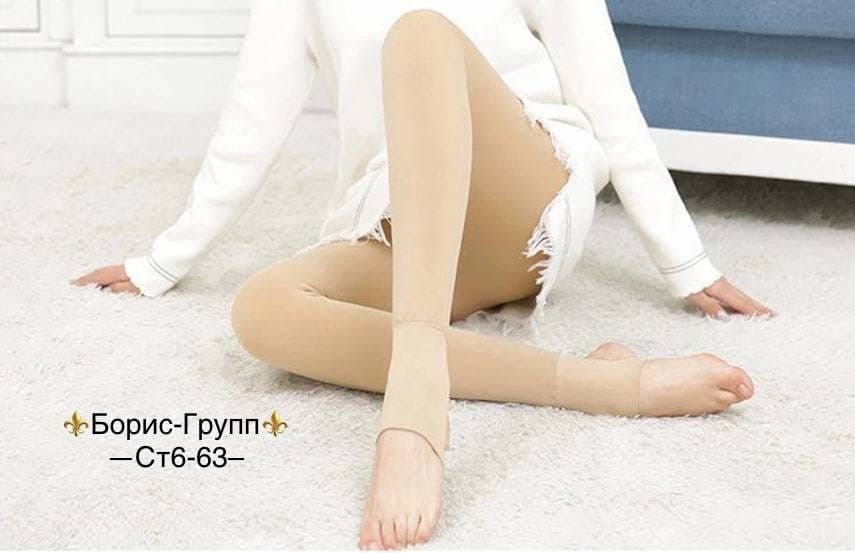 Купить Утягивающие леггинсы Just Slim🔻 оптом Садовод Интернет-каталог Садовод интернет-каталог