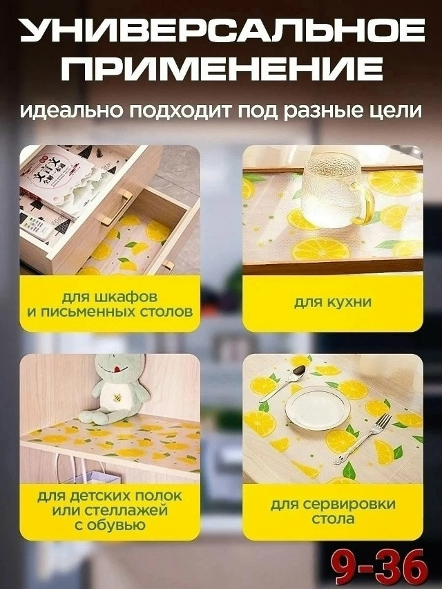 Купить Набор ковриков для холодильника оптом Садовод Интернет-каталог Садовод интернет-каталог