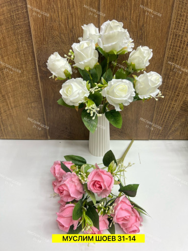 Искусственные цветы САДОВОД официальный интернет-каталог