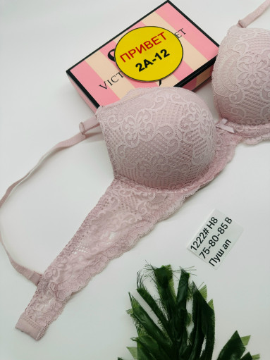 Бюстгальтер САДОВОД официальный интернет-каталог