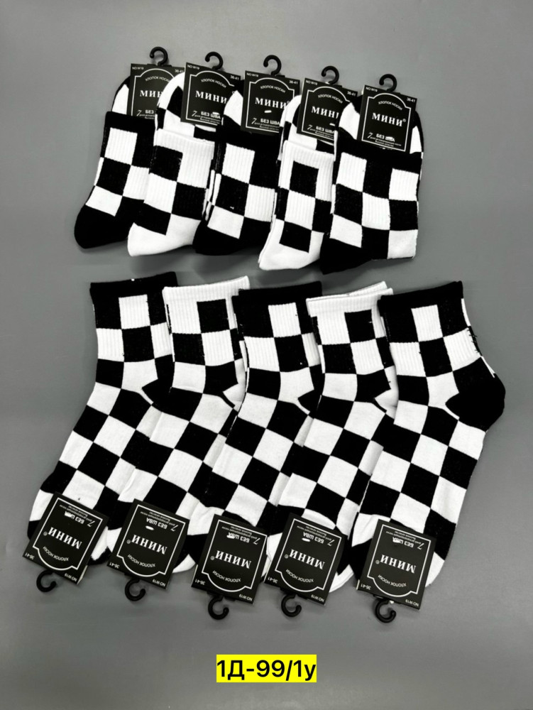 Купить Носки оптом Садовод Интернет-каталог Садовод интернет-каталог