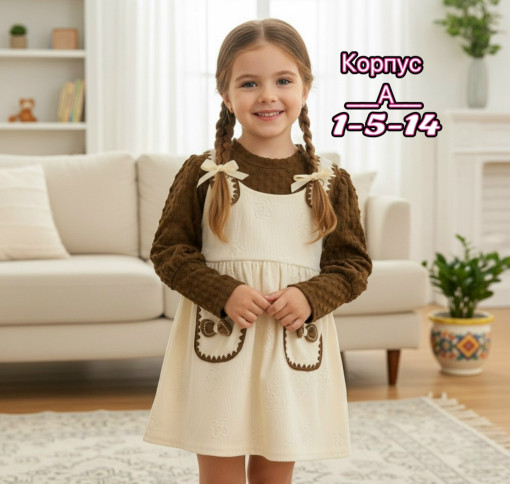 Платье САДОВОД официальный интернет-каталог